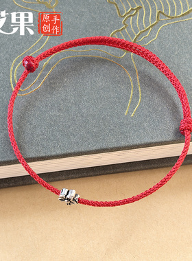 原创手工编织简约气质红绳手链