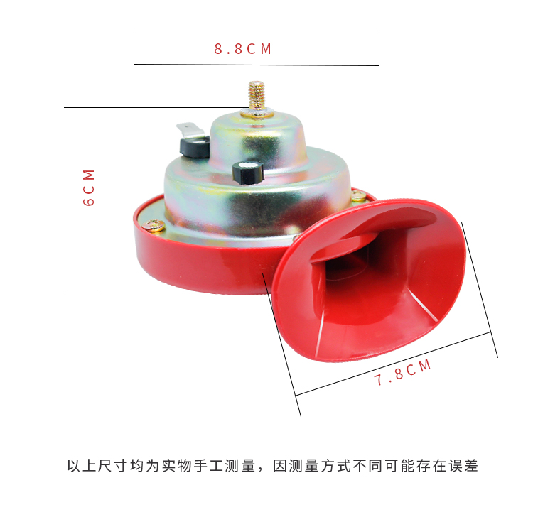 汽车蜗牛喇叭继电器线束防水鸣笛喇叭超响12V通用奥迪音双音改装 - 图3