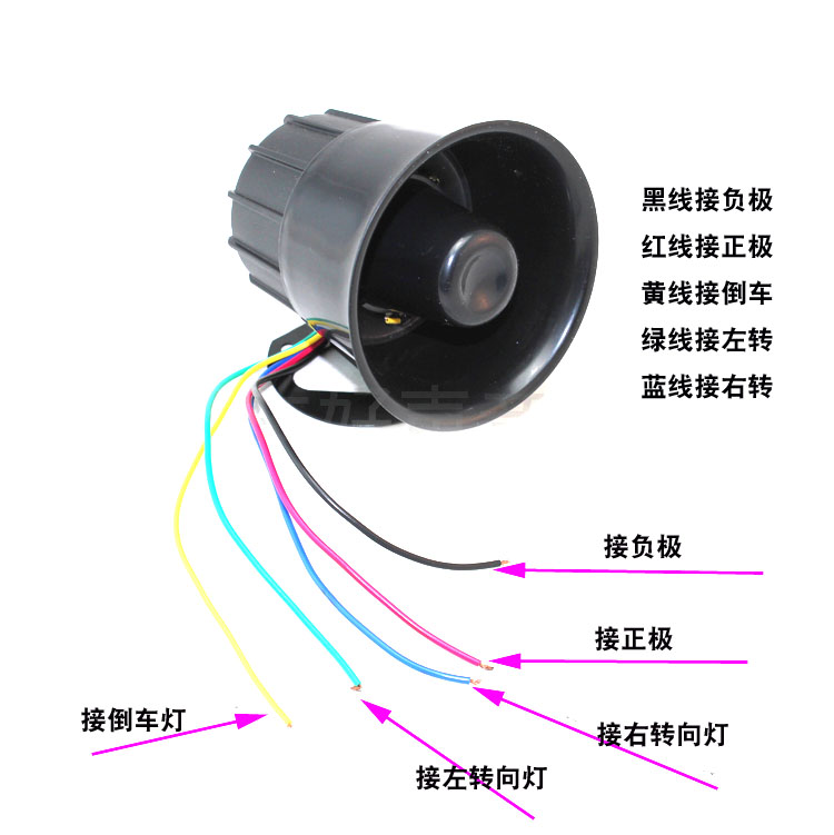 包邮货车电动三轮车通用型12V24V 语音倒车喇叭报警器请倒车 - 图1