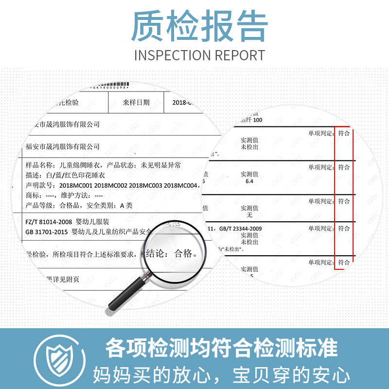夏季儿童睡衣 r88童装家居服套装