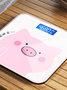 电子智能卡通电子人体秤家庭用成人健康浴室称体重秤工厂跨境