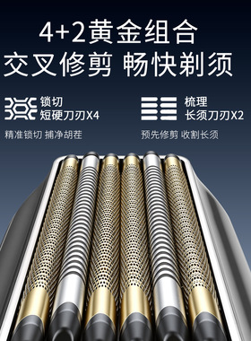 新款6刀头盟励电动剃须刀磁悬浮刮胡刀送男友胡须刀礼品父亲节