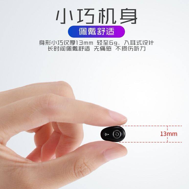 迷你蓝牙oppo华为vivo苹果小米耳塞 福运电器蓝牙耳机