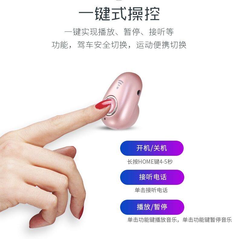 迷你蓝牙oppo华为vivo苹果小米耳塞 福运电器蓝牙耳机
