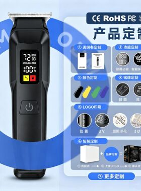 新款专业跨境理发师理发器电推剪电推子油头雕刻剪发廊电动剃剪