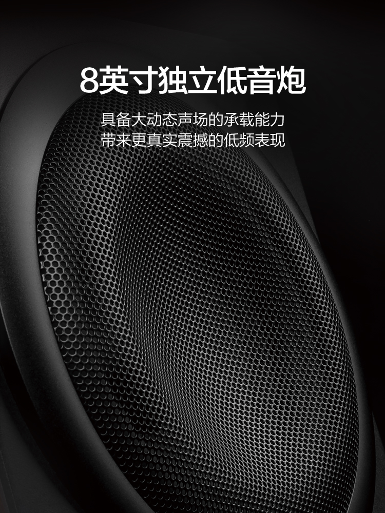 Swan惠威M80W有源音箱无线蓝牙WiFi数字电视手机音响2.1HiFi音响-图1