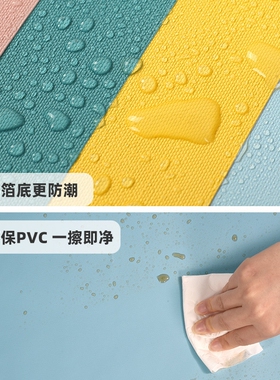 腻子白墙纸自粘防水防潮家用宿舍室内墙面壁纸白色铝箔加厚墙贴纸