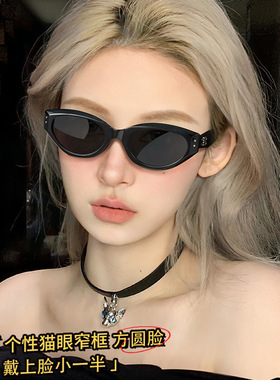 墨镜旅游拍照女gm白框2024新款太阳眼镜防紫外线高级感ins潮开车