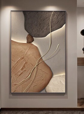 石来运转客厅玄关装饰画抽象画