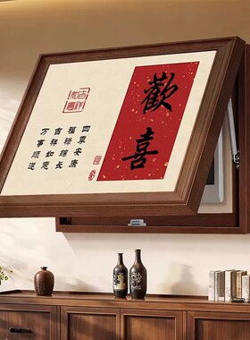 新中式电表箱装饰画电箱遮挡挂画