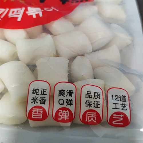 朴阿姨韩式炸鸡年糕韩式鱼饼炒米条韩式年糕条大米Q年糕火锅整箱 - 图2
