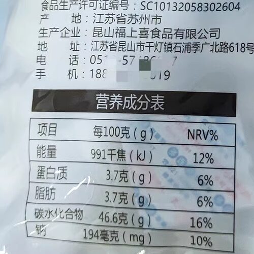 朴阿姨韩式炸鸡年糕韩式鱼饼炒米条韩式年糕条大米Q年糕火锅整箱 - 图1