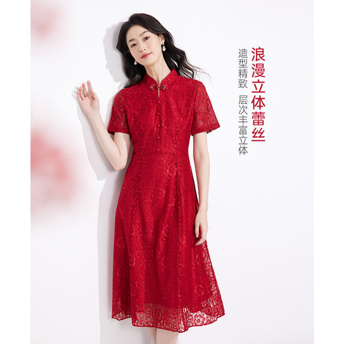 黛玛诗春夏新款新中式连衣裙时尚蕾丝旗袍裙女红色礼服裙优雅 - 图1