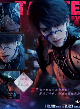 夏以昼二次元同人狼牌吊坠项链