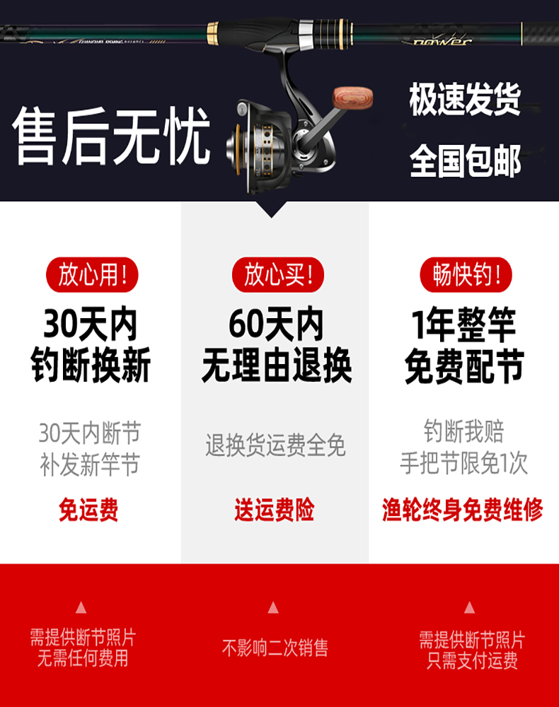 日本进口矶钓竿碳素超轻超硬远投滑漂矶竿鱼竿海杆进口两用矶钓杆 - 图2