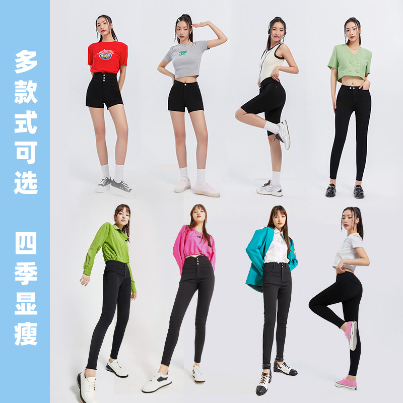 sp68春秋新款外穿显瘦高腰小打底裤 sp68打底裤