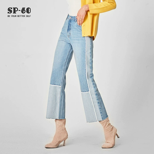 sp-68 Джинсы, приталенные штаны, светлые осенние ретро штаны-клёш, свободный крой, высокая талия