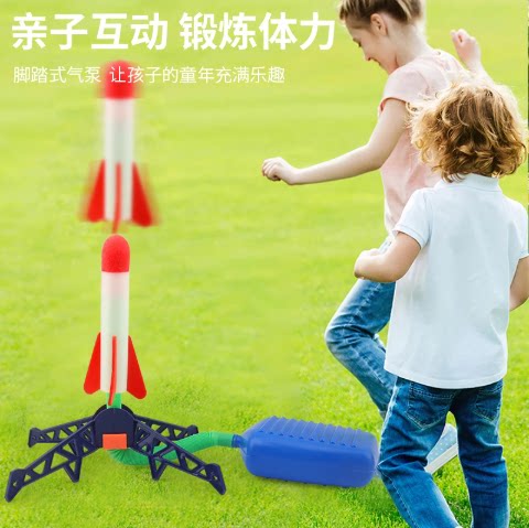 Soaring rocket toy flash flying cannonball foot launch parent-child sports outdoor