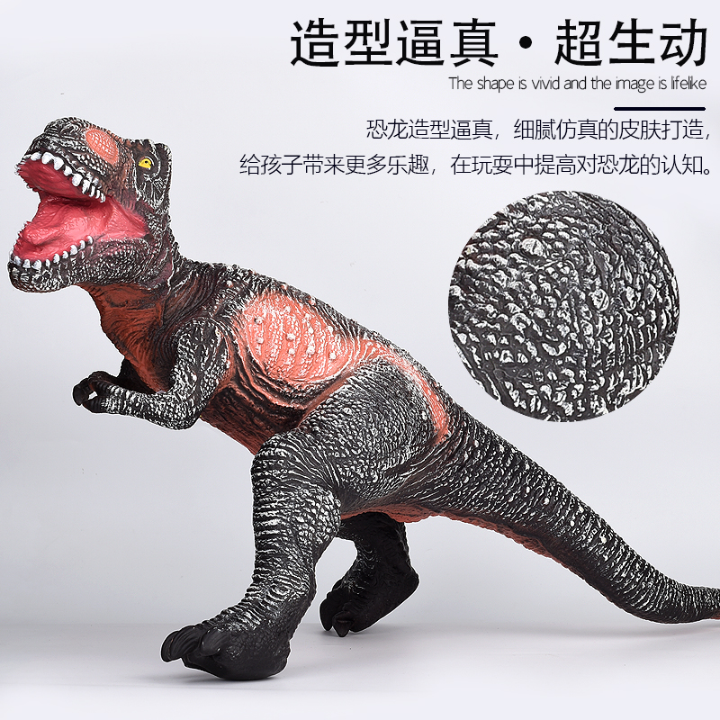 儿童恐龙玩具套装益智仿真动物模型恐龙玩具霸王龙软胶玩具 - 图0
