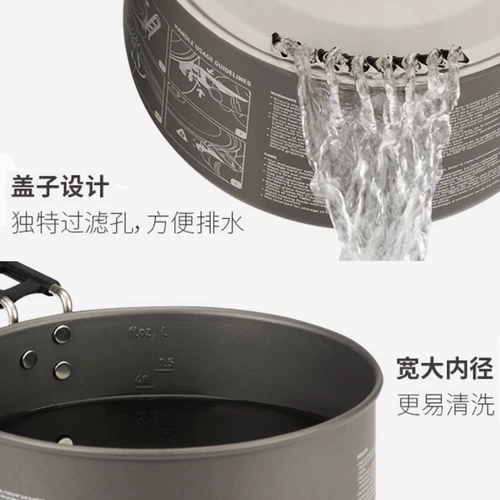SeatoSummit Outdoor Coting Pot Pating кампания портативная кипящая горсовая скова для кастрюли с алюминиевым сплавом горшок