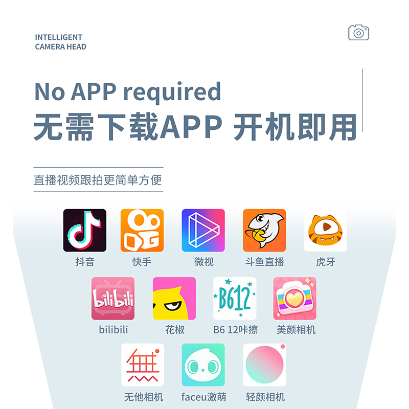 手机跟拍云台全自动360度旋转不用下载APP抖音快手人脸体跟踪拍摄