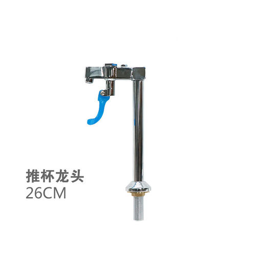 不锈钢咖啡厅吧台洗杯器推杯器直饮接水龙头推杯接水器专用推杯器 - 图1