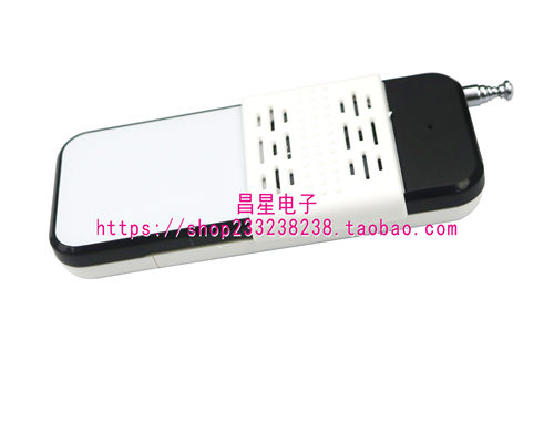 新款遥控器中功率推盖2两键无线遥控器 灯具遥控器EV1527/SCT2260 - 图0