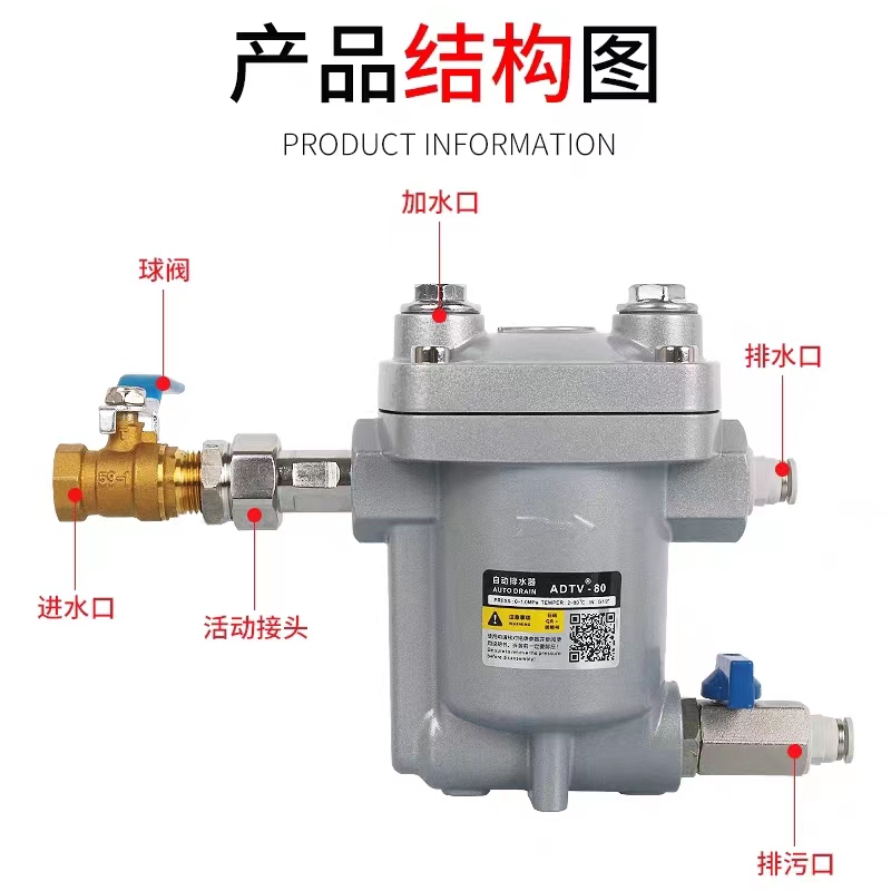 自动排水器零损耗SA6D空压机储气罐排污阀DN15 过滤器自动放水