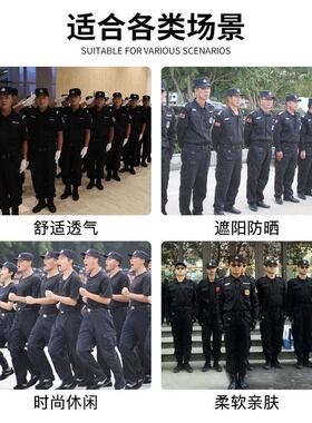 保安帽子夏季网眼透气物业门卫帽黑色安保执勤帽可调节保安工作帽