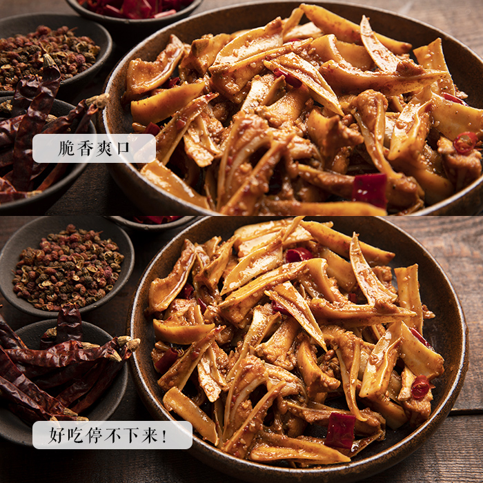 麻辣冷吃三角骨即食熟食鸡软骨胸脆骨肉香辣卤味休闲零食小吃120g - 图2