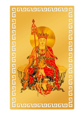 地藏王菩萨佛像文供奉画像吊坠项链挂件饰品唐卡手机金属平安金卡