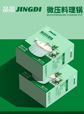 晶迪食物接触材质永康珐琅微压锅