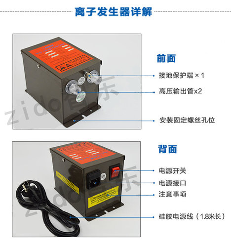 ST-403A（7.0Kv）高压发生器去除静电棒产生器离子高压火牛处理器 - 图0
