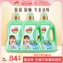 Good Dad except bacteria mite Men and women Go Sweat Smell Laundry Detergent family promotion Portfolio Pine Wood Aroma Official