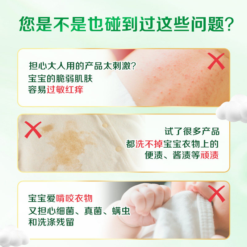 好爸爸婴儿洗衣皂儿童抑菌洗衣肥皂婴幼儿宝宝专用去渍洗衣尿布皂,淘宝优惠券,粉丝福利购,淘宝优惠卷