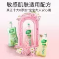 好爸爸内衣内裤洗衣液除菌抑菌除螨女洗内裤专用清洗液去血渍正品 图片 5