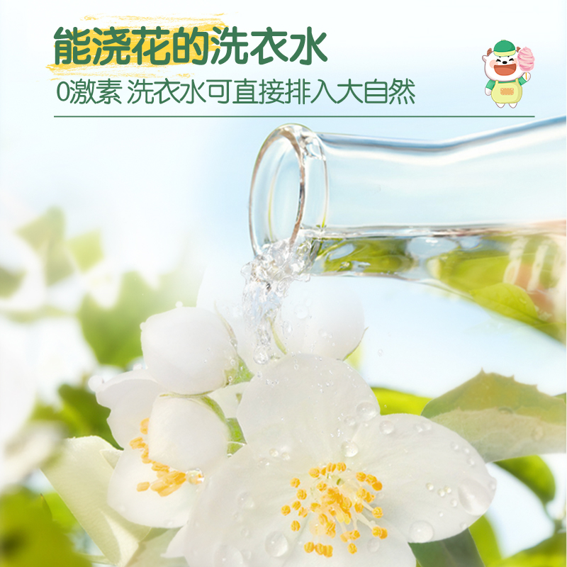 【百億補貼】好爸爸洗衣液7.9斤親膚整箱批家用香味持久留香潔凈_好爸爸旗艦店_洗護清潔劑_衛生巾_紙_香薰