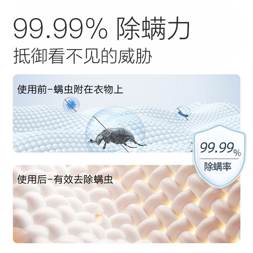 好爸爸除螨除菌洗衣液去味洁净多效合一官方旗舰店正品大瓶装3kg - 图2