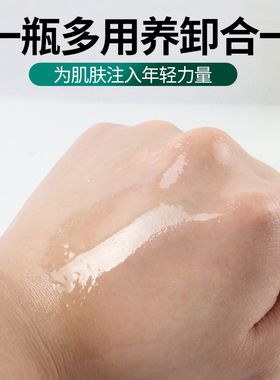 玫瑰按摩精油全身通经络开背