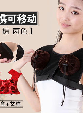便携式按摩温熏调理器女士肩颈护理器黑色抽绳设计家用理疗仪背部
