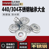 304 304 material stainless steel flange with blocking edge SF693 SF693 SF694 SF695 SF696 ZZ