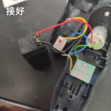 Подходит для Dashuo Fei Chen DS9166 Feipu Star 9288.