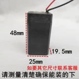 Подходит для Dashuo Fei Chen DS9166 Feipu Star 9288.