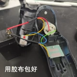 Подходит для Dashuo Fei Chen DS9166 Feipu Star 9288.