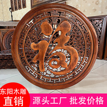 East Yang Wood Carving Pendant Chinese Living Room Xuanguan Wall-hung Round Kangxi Fu Character Decoration Painting Real Banksian Camphor Wood Engraving