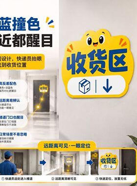 亚克力UV印刷卡通笑脸收