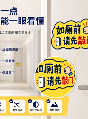 亚克力UV印刷如厕前请先