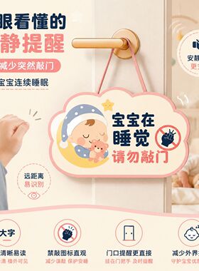 亚克力UV印刷宝宝在睡觉