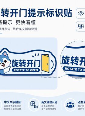 亚克力UV印刷旋转开门提