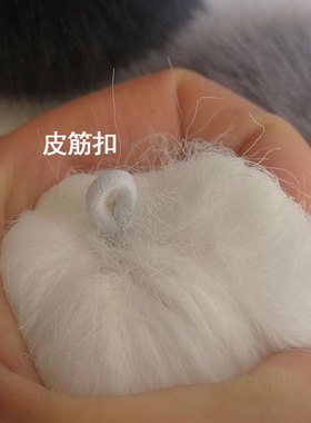 9-10CM高仿兔毛球毛绒球